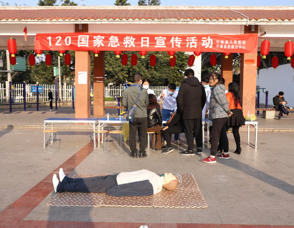 宁南县人民医院