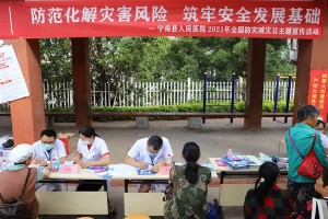  宁南县人民医院积极开展“防灾减灾日”宣传活动