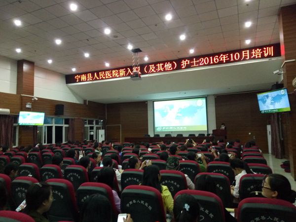 宁南县人民医院
