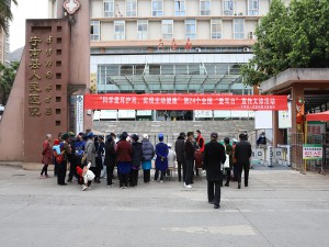 科学爱耳护耳，实现主动健康——宁南县人民医院开展“全国爱耳日”宣传义诊活动