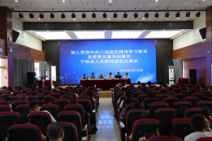 深入贯彻中央八项规定精神学习教育县委第五督导组督导县人民医院进驻见面会召开