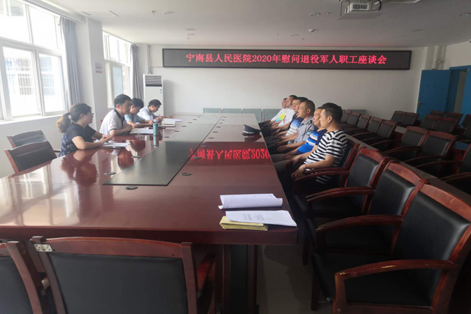 宁南县人民医院