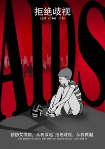 宁南县艾滋病抗病毒治疗中心开展“温暖人间，送爱到心”活动