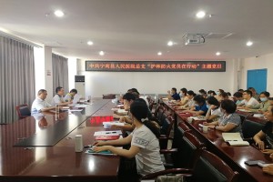 宁南县人民医院党总支 开展“护林防火党员在行动”主题党日活动