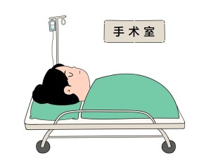 病人在手术室内手术，家属应该干嘛？