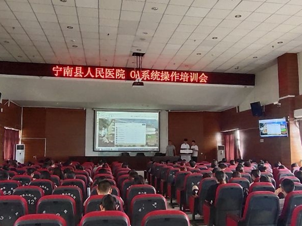宁南县人民医院