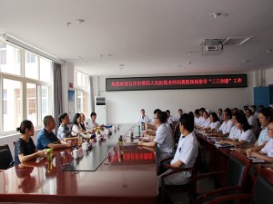 宁南县人民医院特邀资深专家 精准指导“三乙”创建工作
