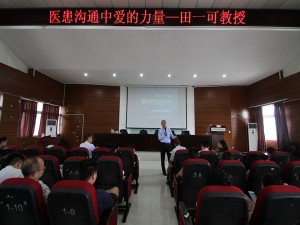 强化沟通  传递爱的力量