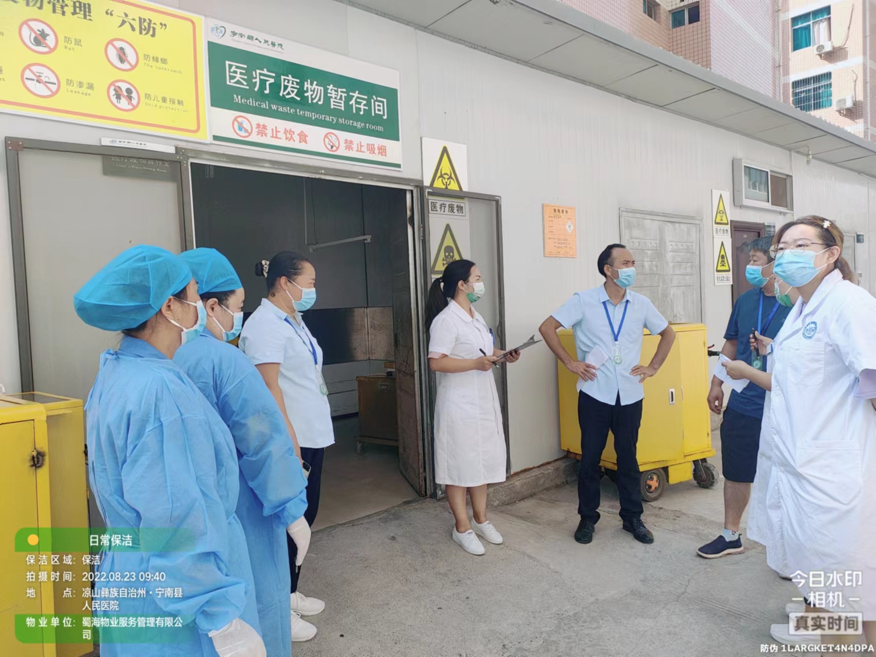 宁南县人民医院