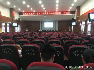 胸痛中心 我们在行动 ——医院召开胸痛中心建设专题培训会（三）