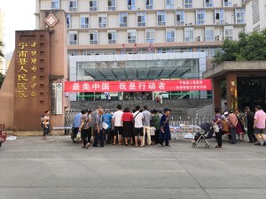 宁南县人民医院开展2019年环境日宣传周活动