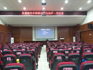 自贡市第四人民医院 对口支援老师认真做好“传”工作