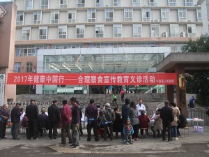 宁南县人民医院开展“健康中国行-合理膳食”主题宣传义诊活动