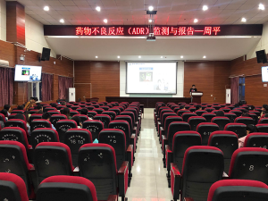药剂科对全院进行药品不良反应与病区药品管理 知识培训