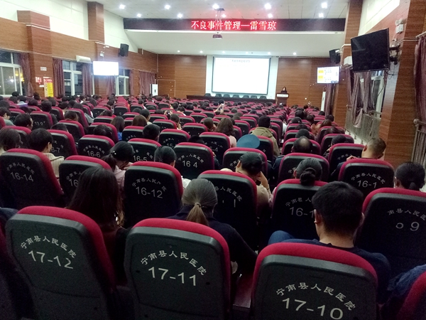 宁南县人民医院