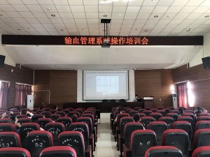 输血、心电系统上线  让优质服务更上一层楼