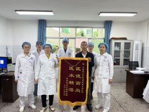 “医德高尚 医术精湛” 呼吸与危重症医学科收到患者致谢锦旗