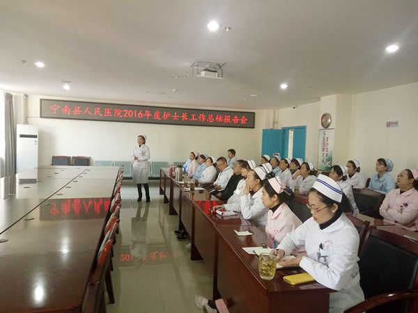 宁南县人民医院
