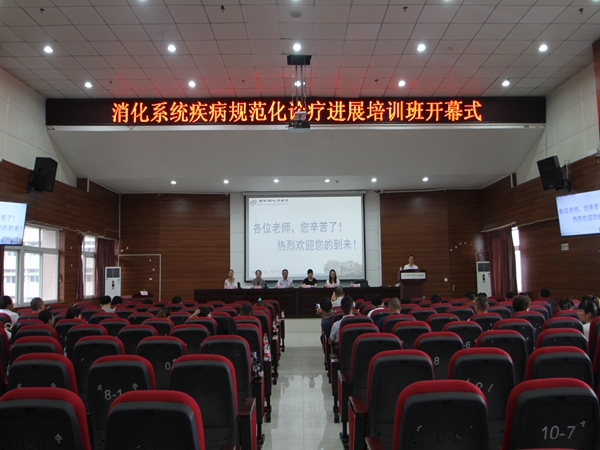 宁南县人民医院
