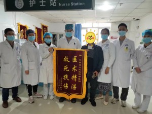 医术精湛，救死扶伤  锦旗闪闪，感激满满