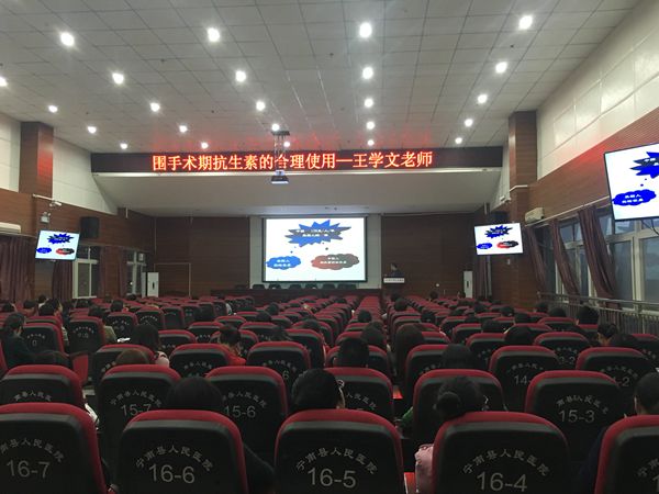 宁南县人民医院