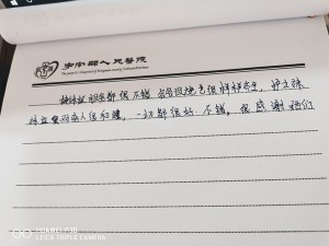 在病痛的日子，我们和你肩并肩一同度过
