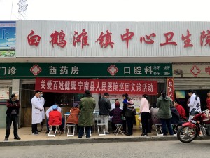 全力支援 积极做好巡回义诊活动