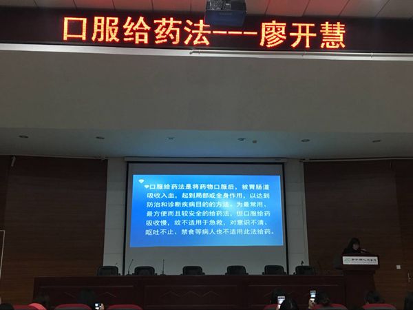 宁南县人民医院