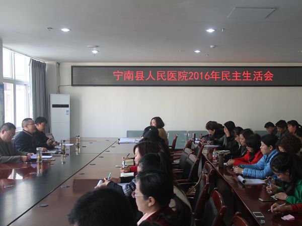 宁南县人民医院