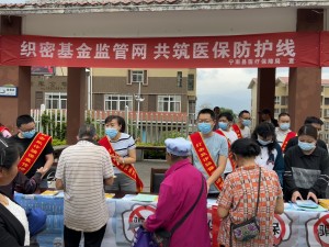 医保宣传进万家  为民解忧暖人心