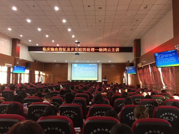 宁南县人民医院