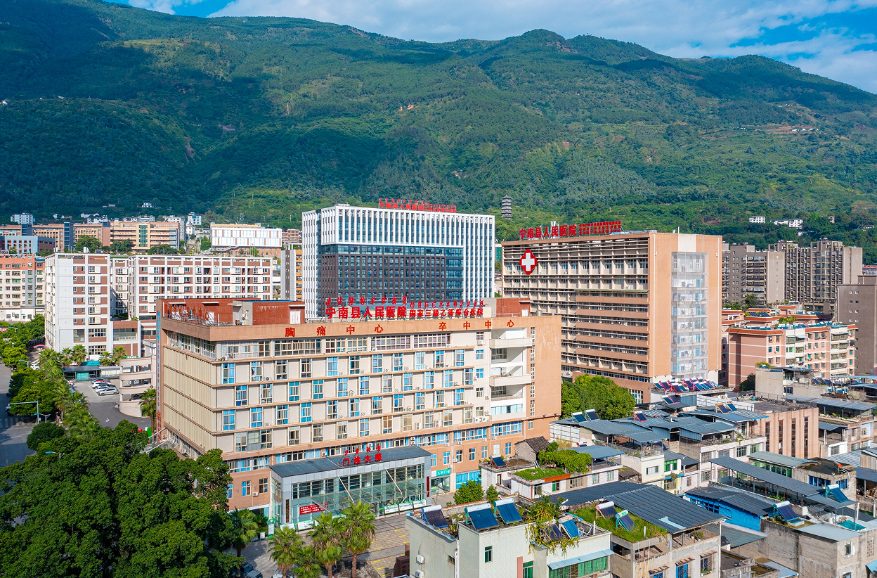 宁南县人民医院