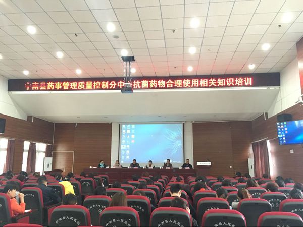 宁南县人民医院
