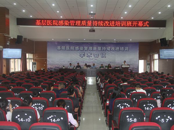 宁南县人民医院