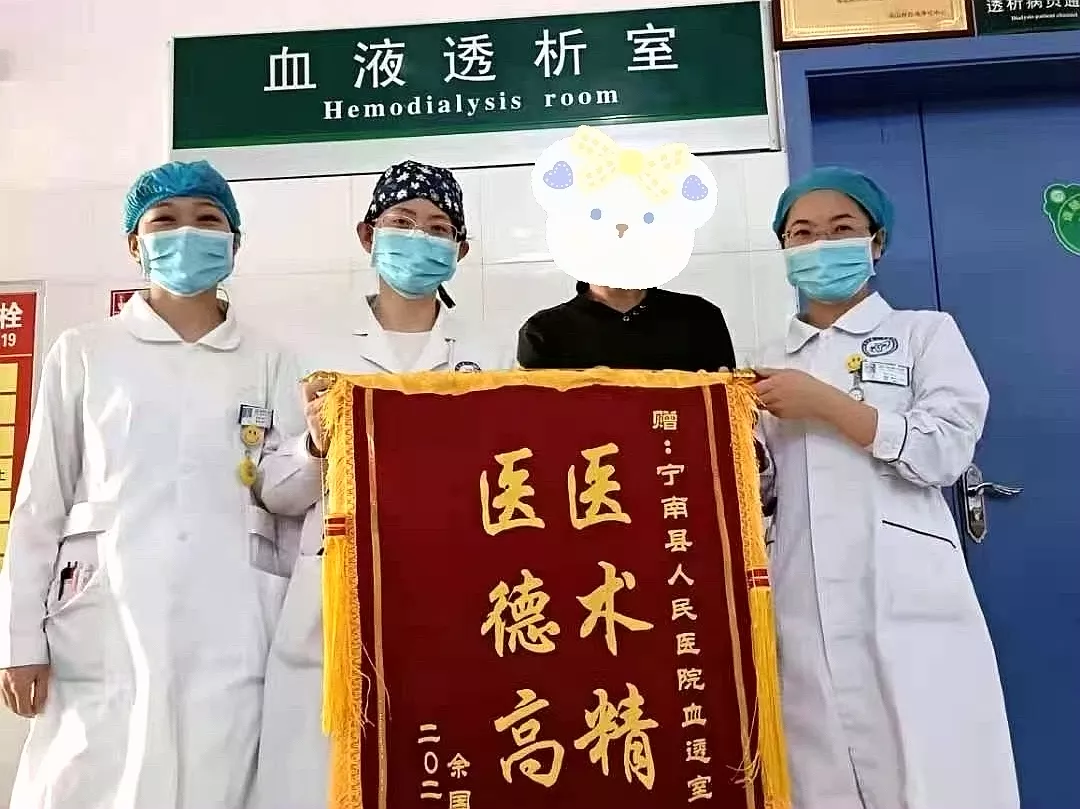 宁南县人民医院