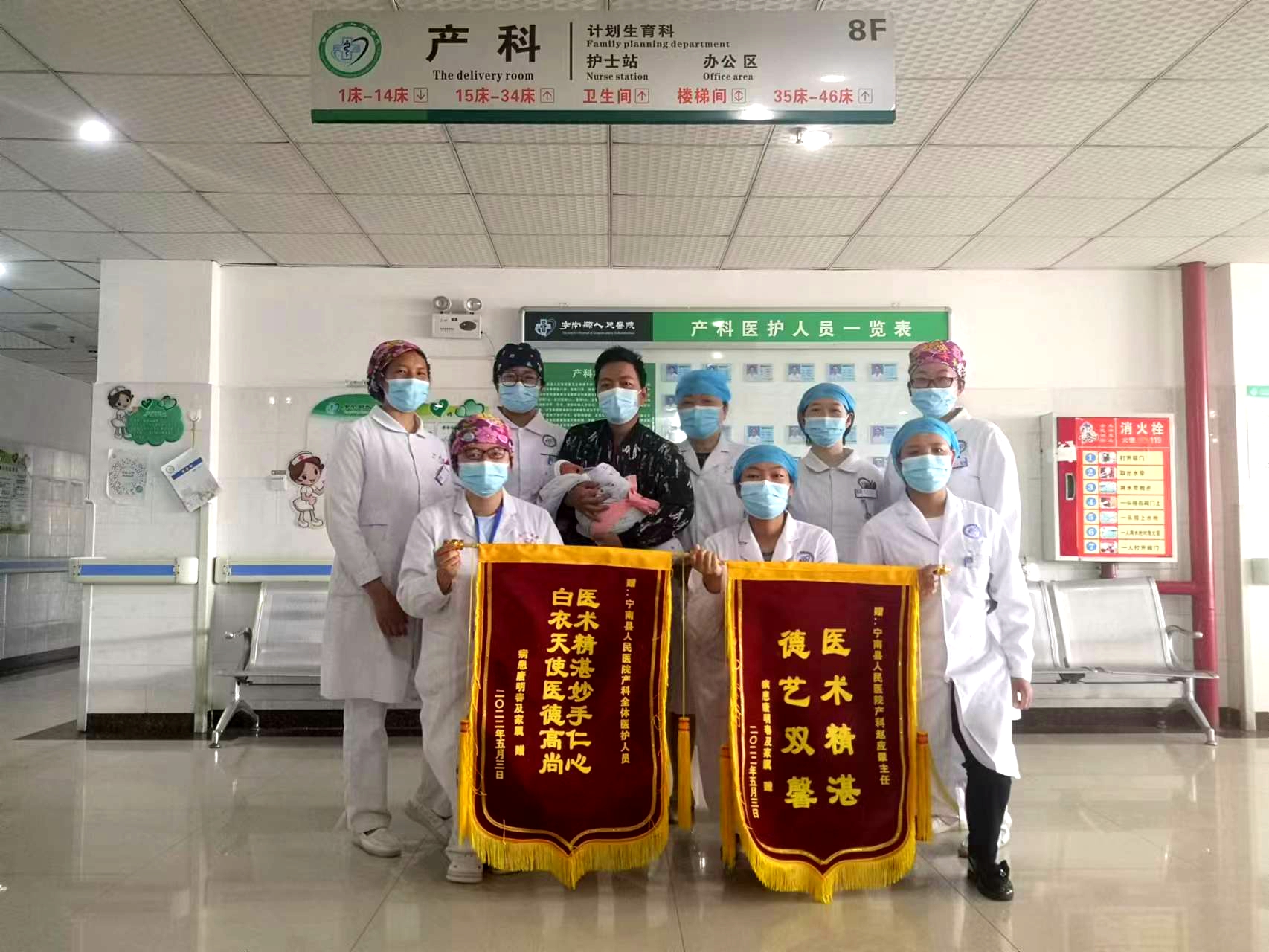 宁南县人民医院