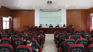 我院召开党的群众路线教育实践活动动员会