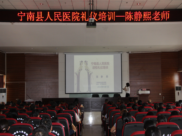 宁南县人民医院