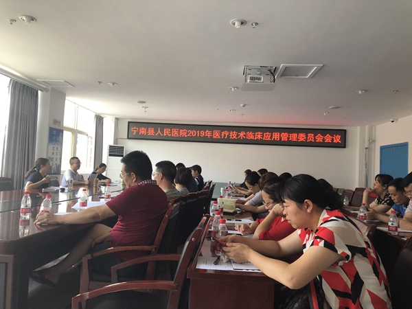宁南县人民医院