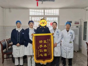 新冠无情，天使有爱——感染科医者仁心获锦旗