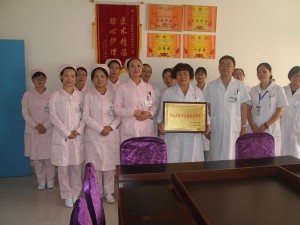 宁南县人民医院首批临床重点专科授牌