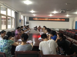 宁南县人民医院开展医疗保障基金专项治理 加大物价监督检查力度