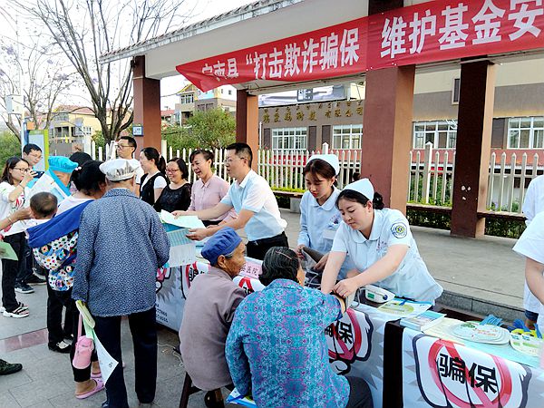 宁南县人民医院