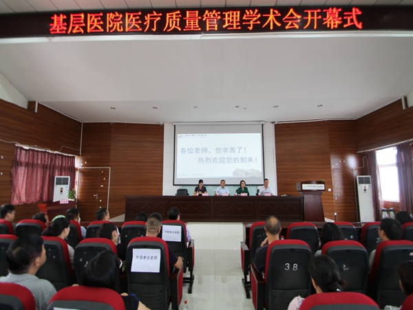 宁南县人民医院